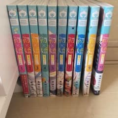 初×婚 うい婚　ういこん　全巻のサムネイル