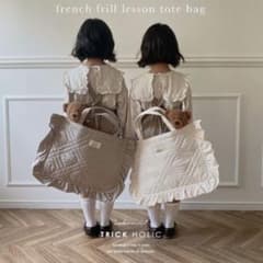 TRICK HOLIC french frill totebagのサムネイル
