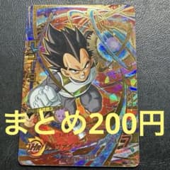 【16年前の旧弾ベジータ初UR】❤️最安値❤️【いまちまたでうわさのかれになります】 ドラゴンボールヒーローズ HGD1-20 ベジータ UR 旧弾 初期 まとめ 4