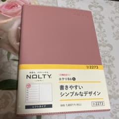 NOLTY エクリB6-5 ピンク 日曜始まり2025年版のサムネイル