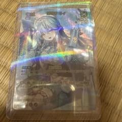 ホロライブカード 雪花ラミィURのサムネイル