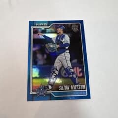 2026 Topps NPB 松尾汐恩 250枚限定のサムネイル