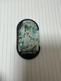 メザスタ　マスカーニャのサムネイル