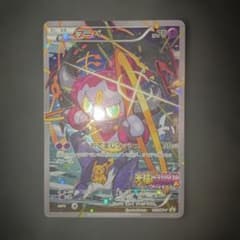 ポケモンカード フーパ 155/XY-P プロモのサムネイル