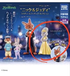 ズートピア ニック＆ジュディ コスチュームフィギュアコレクションのサムネイル
