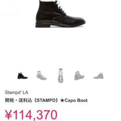 stampd'LA  ブーツのサムネイル