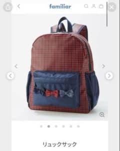 ファミリア　リボン付き赤黒チェックリュック familiar リュックサック 赤チェック - メルカリ