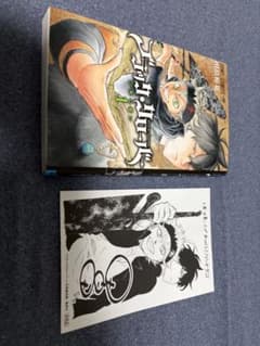 初版】ブラッククローバー 1巻 田畠裕基 集英社/ジャンプ 非売品特典