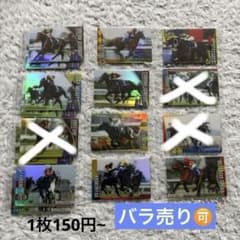 バラ売り◎】サラブレッドホースコレクション ノーマルカード16枚