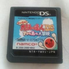 太鼓の達人のサムネイル