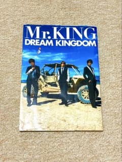 Mr.KING DREAM KINGDOM 写真集 ポスター付のサムネイル