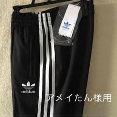 アディダスオリジナルスのサムネイル