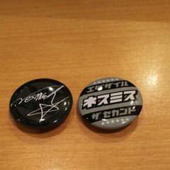 SECOND
LIVE TOUR2017-2018
ネスミス缶バッジセットのサムネイル
