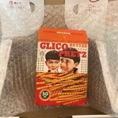 グリコ　プリッツ　1960年代　箱　ファミリーサイズ グリコ プリッツ 1960年代 箱 ファミリーサイズ - メルカリ