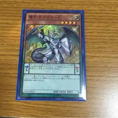 竜剣士ラスターPのサムネイル