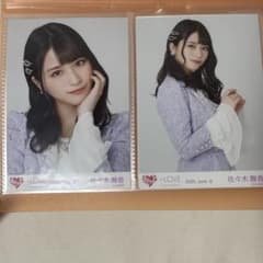 =LOVE 佐々木舞香 CAMEO 歌唱衣装 セミコンのサムネイル