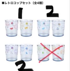 ちいかわ レトロコップ 2個セットのサムネイル