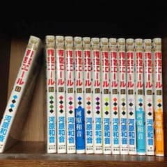 青空エール12〜18のサムネイル