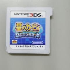 星のカービィ ロボボプラネットのサムネイル