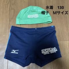 セントラルスポーツ　水泳教室　男子　水着　130cm、帽子　緑　Ｍサイズのサムネイル