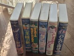 디즈니 VHS 6개 세트 앨리스 미녀와 야수 덤보 외