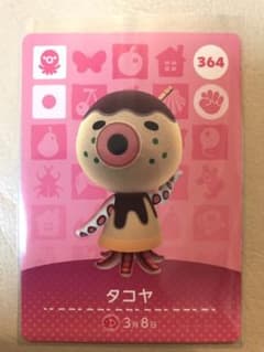amiiboカード　タコヤのサムネイル
