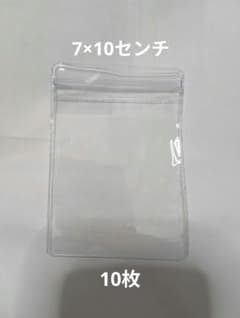 PVC透明袋 スクイーズ アクセサリー替え袋 予備袋 保存袋 袋　10枚