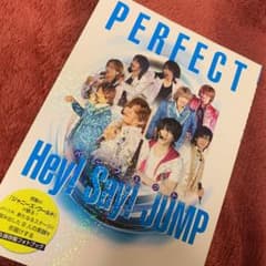 永久保存版フォトブック Hey! Say! JUMPのサムネイル
