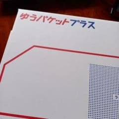 ご確認用のサムネイル