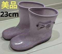 美品☆値下げレインブーツ リボン ラメ パープル 23cm 長靴 キッズ 女の子のサムネイル