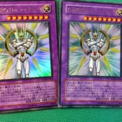 エレメンタルヒーロー ザ シャイニングのサムネイル