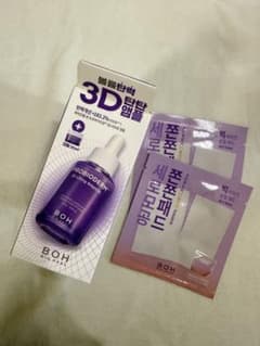 BOH PROBIDERM 3D リフティング エッセンス 30mlのサムネイル
