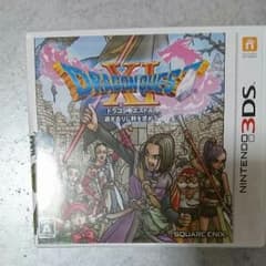 ドラゴンクエスト11過ぎ去りし時を求めてのサムネイル