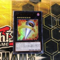 NO.11 ビッグアイのサムネイル