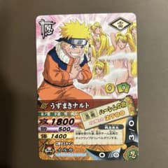 NARUTO 나루티메트카드 배틀 우즈마키 나루토 DN-109T