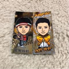 千社札　佐野玲於のサムネイル