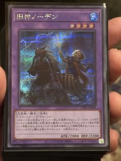 旧神ノーデン UT01-JP028 遊戯王OCG - メルカリ