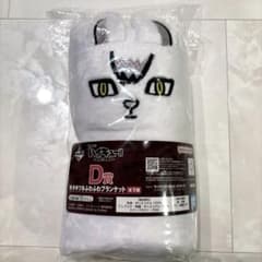 하이큐 이치 반 쿠지 키타 여우 푹신 푹신한 담요 키타 신스케