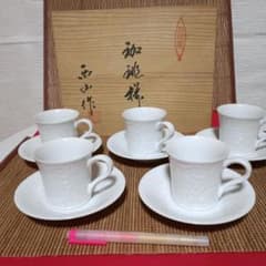 西山作 珈琲碗皿 5客セット 白磁 牡丹浮彫のサムネイル