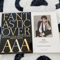 AAA FANTASTIC OVER フォトブックのサムネイル