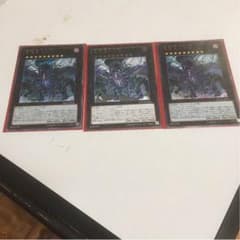 真竜皇 V.F.D. ザ・ビースト オールレアリティのサムネイル