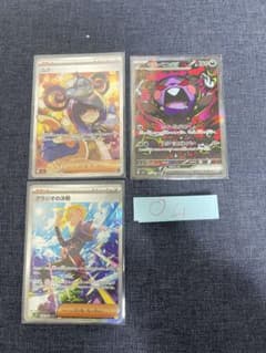 ポケモンカード SAR・ex 3枚セット まとめ売り - メルカリ