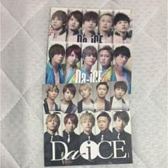 Da-iCE アティカのサムネイル