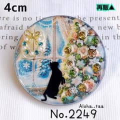 同梱100円引❤️No.2249 レジン ヘアゴム ♡ 猫 ネコ ねこ ♡ - メルカリ