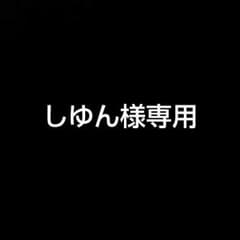 ニゼル  ジェリーMのサムネイル