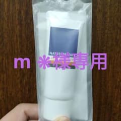 ナビジョンDR モイストプロテクトUV 25gのサムネイル