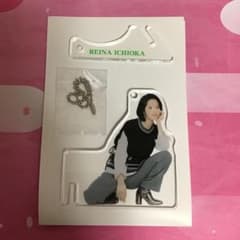 【最終値下げ】一岡伶奈 置けるキーホルダーのサムネイル