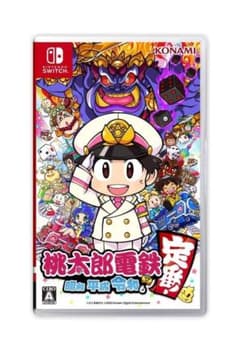桃太郎電鉄 ～昭和 平成 令和も定番！～のサムネイル