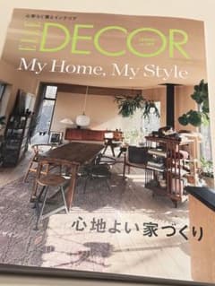 ELLE DECOR 日本版 no.189のサムネイル