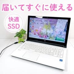 事務作業OK✨届いてすぐに使える✨快適SSD✨カメラ✨NECノートパソコン